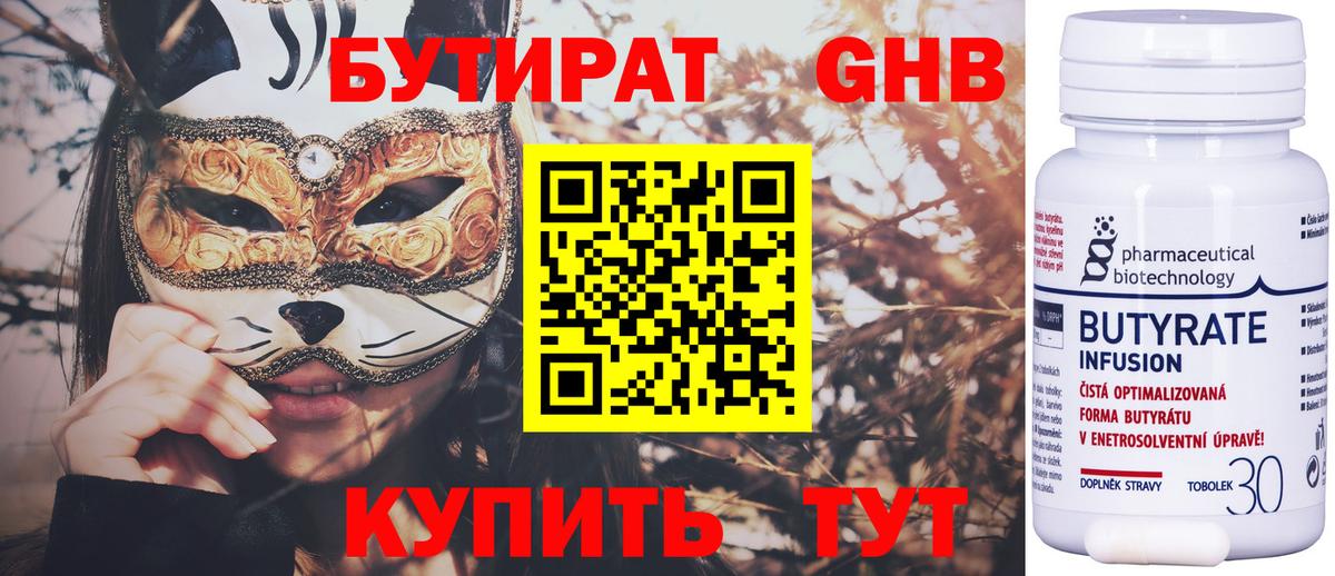  Кокаин Дятьково