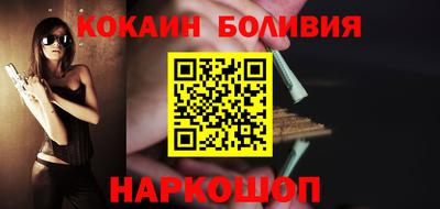 альфа пвп VHQ Кунгур